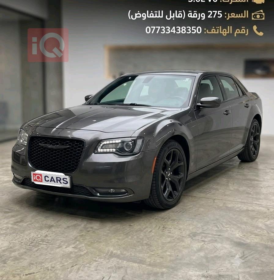 Chrysler 300